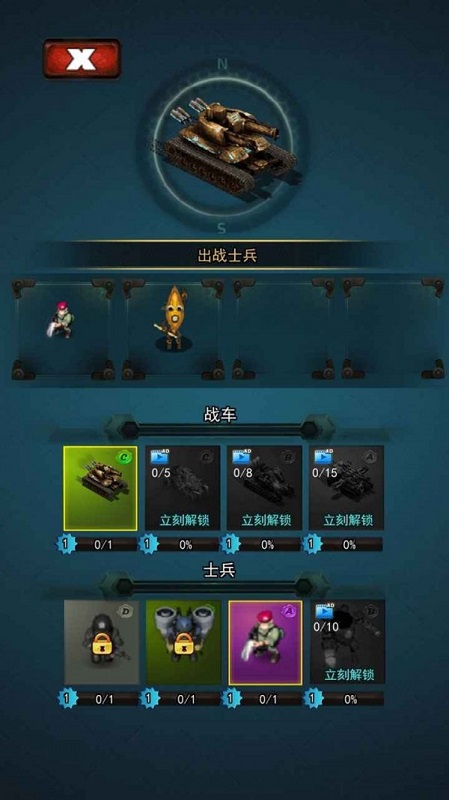 特別行動(dòng)射擊手機(jī)版 v1.0.15 安卓版 3