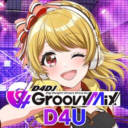 D4DJ Groovy Mix體驗版(D4DJグルミク)