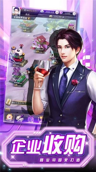 極品小秘最新版（暫未上線） v1.0 安卓版 2