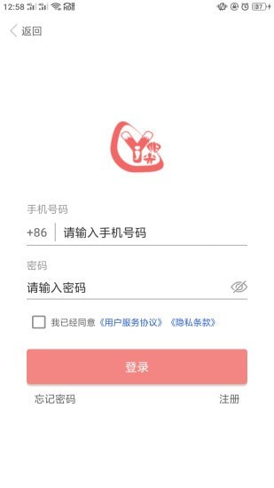 奕杰陽(yáng)光學(xué)生版app v1.05.15 最新版 1
