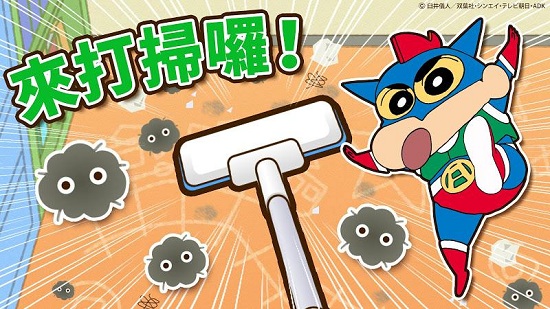 蠟筆小新之小幫手大作戰(zhàn)(お手伝い作戦) v2.18.6 安卓版 4