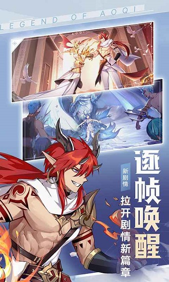 次元重構(gòu)奧奇?zhèn)髡f(shuō) v1.0 安卓版 0