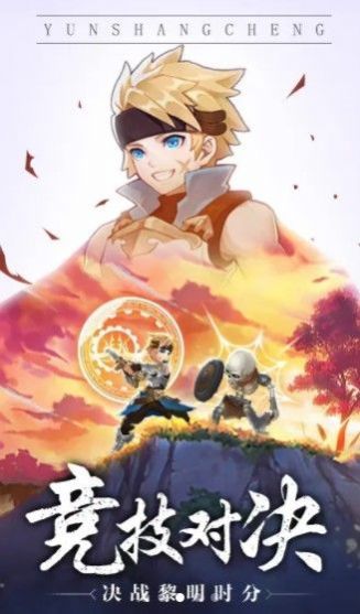 勇者大陸新紀元官方版 v1.0.0 安卓版 0