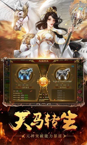 代號征途s官方版 v1.0.24 安卓版 0