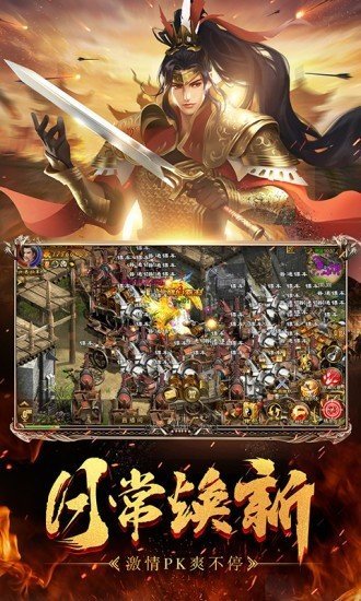 代號征途s官方版 v1.0.24 安卓版 1