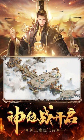 代號征途s官方版 v1.0.24 安卓版 3
