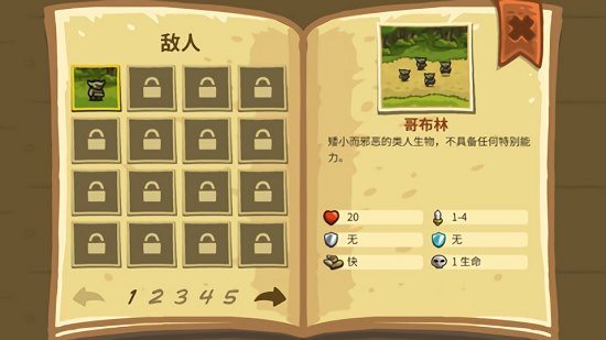 皇家守衛(wèi)軍5亡靈戰(zhàn)爭(zhēng)漢化版 v3.0.5 安卓版 0