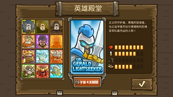 皇家守衛(wèi)軍5亡靈戰(zhàn)爭(zhēng)漢化版下載