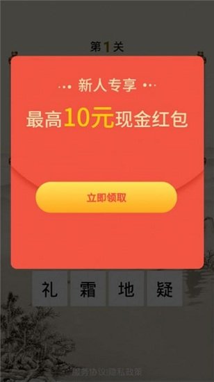 詩(shī)詞王者app v1.0.8.0 安卓版 0