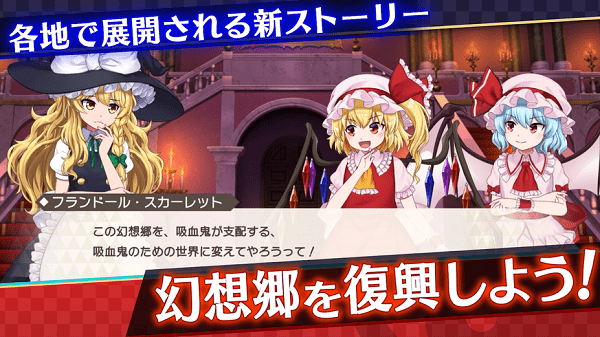 東方彈幕神樂下載