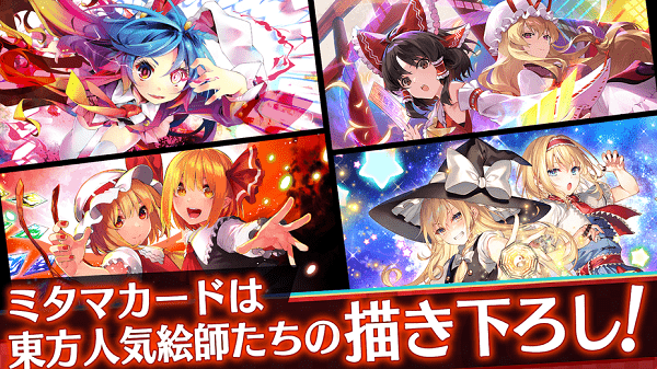 東方彈幕神樂手游 v1.0.3 官方安卓版 3