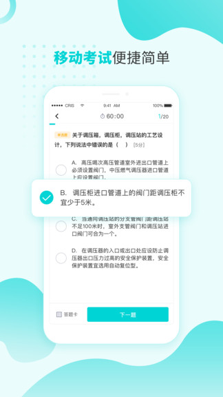 采貝極速版手機(jī)端