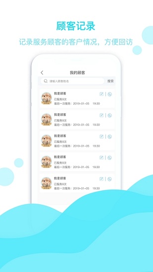 david kkm軟件