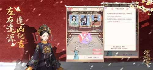 汝以容顏得天下手游 v1.0.0 安卓版 0