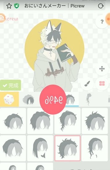 picrew捏人中文版 v1.0.0 安卓版 1