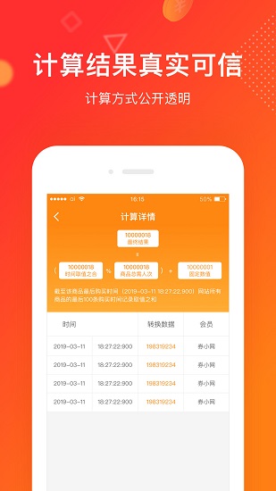 券小券軟件 v1.7.0 安卓版 1