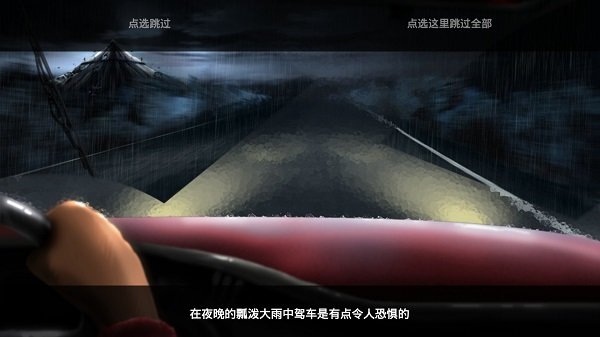 遺忘之地失落手游下載的馬戲團(tuán)