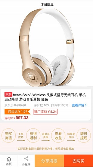 沃瓜官方版 v1.3.12 安卓版 0