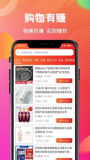 柿圈 柿圈app下載