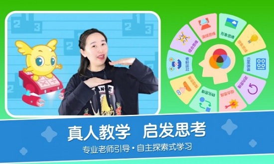 口袋故事思維手機版 v1.0.1123010 安卓版 2