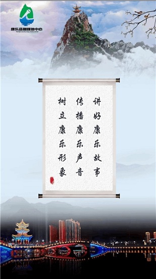 大美康樂 v3.3.2 最新版 0