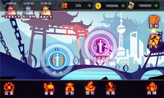 仙途爭鋒正版 v4.0 安卓版 0