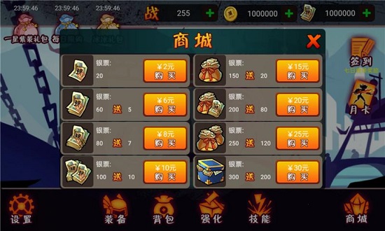 仙途爭鋒正版 v4.0 安卓版 1