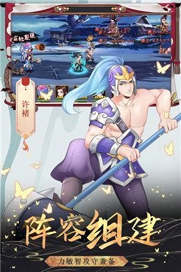 墮封魔錄仙最新版下載 墮封魔錄仙游戲下載