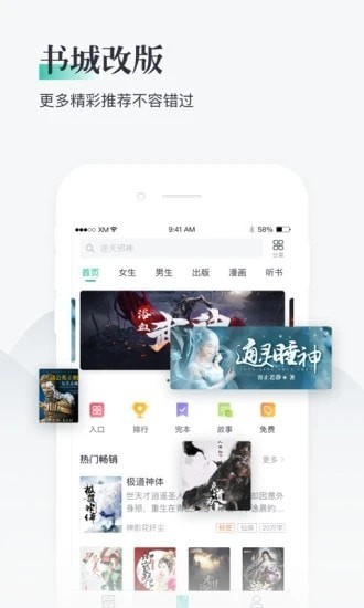 兔兔閱讀app下載