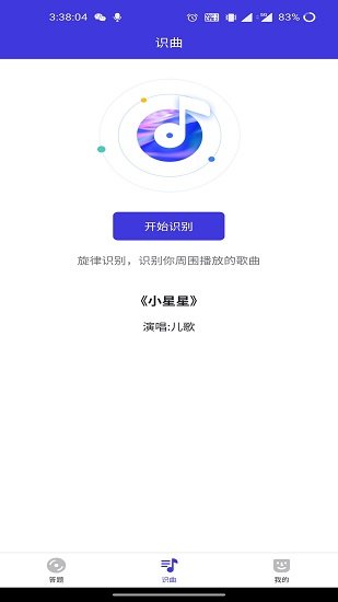 猜歌天天賺領紅包 v1.0.0 官方安卓版 0