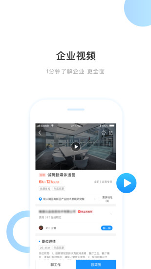 貴陽(yáng)百姓就業(yè)圈0