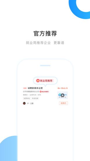 貴陽(yáng)百姓就業(yè)圈2
