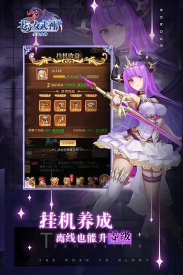 蒼之女武神紅包官方版 v1.0.0 安卓版 2