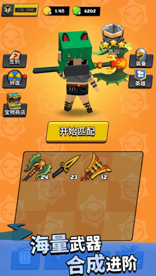 大意了沒有閃 v1.0.1 安卓版 1