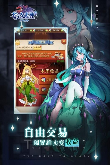 蒼之女武神紅包官方版 v1.0.0 安卓版 0