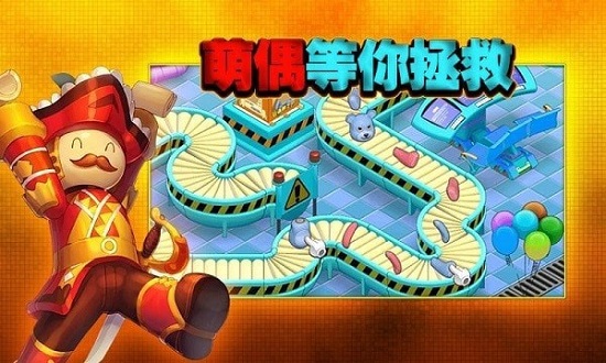 木偶?jí)艄S手機(jī)版 木偶?jí)艄S手游下載