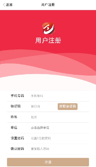 遼工惠平臺