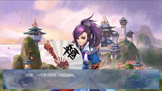 汐夢仙緣手機(jī)版 v1.0 安卓版 0