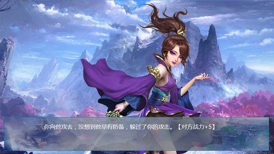 汐夢仙緣官方版 汐夢仙緣手游下載