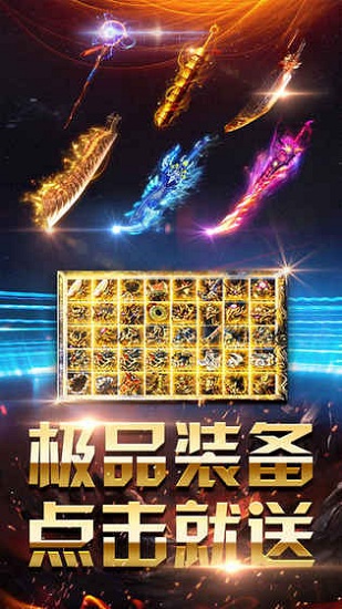 狂龍紫電手游下載