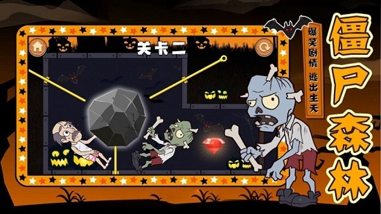 逃你大爺 v1.0 安卓版 2