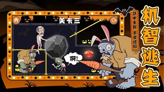 逃你大爺手游下載