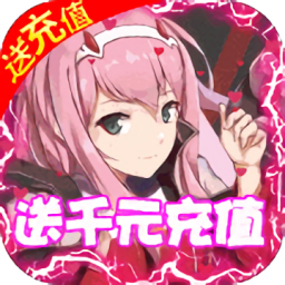 萌少女次元