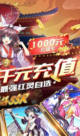 萌少女次元 v1.0.0 安卓版 0