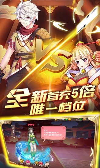 萌少女次元 v1.0.0 安卓版 1