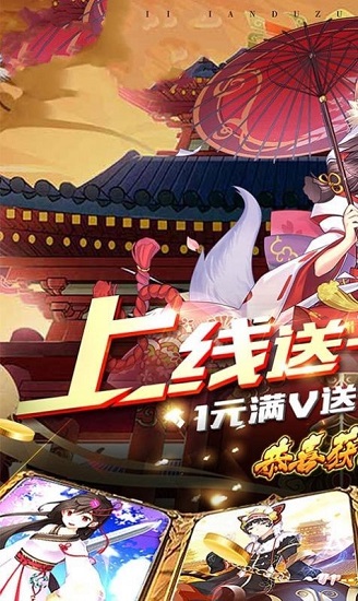 萌少女次元下載