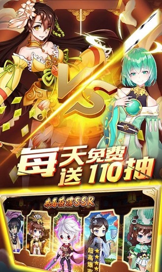 萌少女次元 v1.0.0 安卓版 3