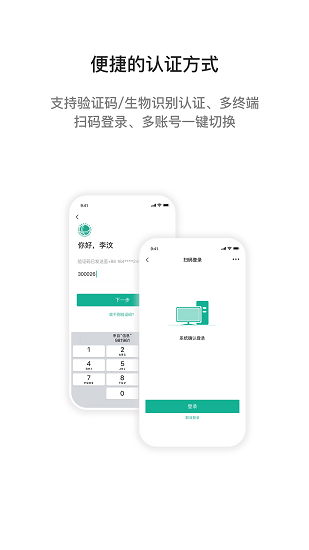 i國(guó)網(wǎng)ios官方最新版本 v2.7.93002.307 iphone版 1