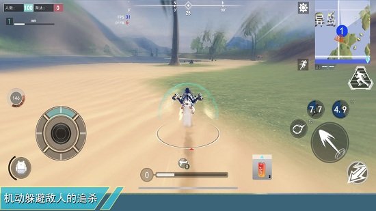荒野追擊游戲下載
