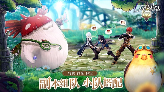 楓之大陸官方版 楓之大陸官方下載